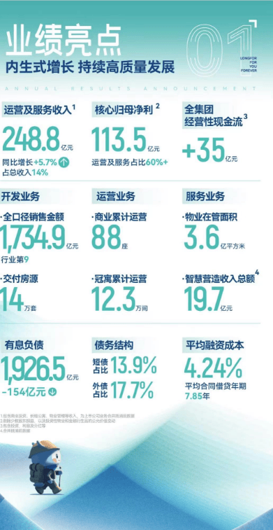 金立公司最新动态，变革中的力量，学习与成长的自信之路