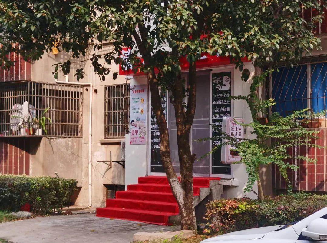 巷弄深处的特色小店探秘