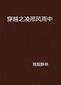 最新小说及其创作步骤指南