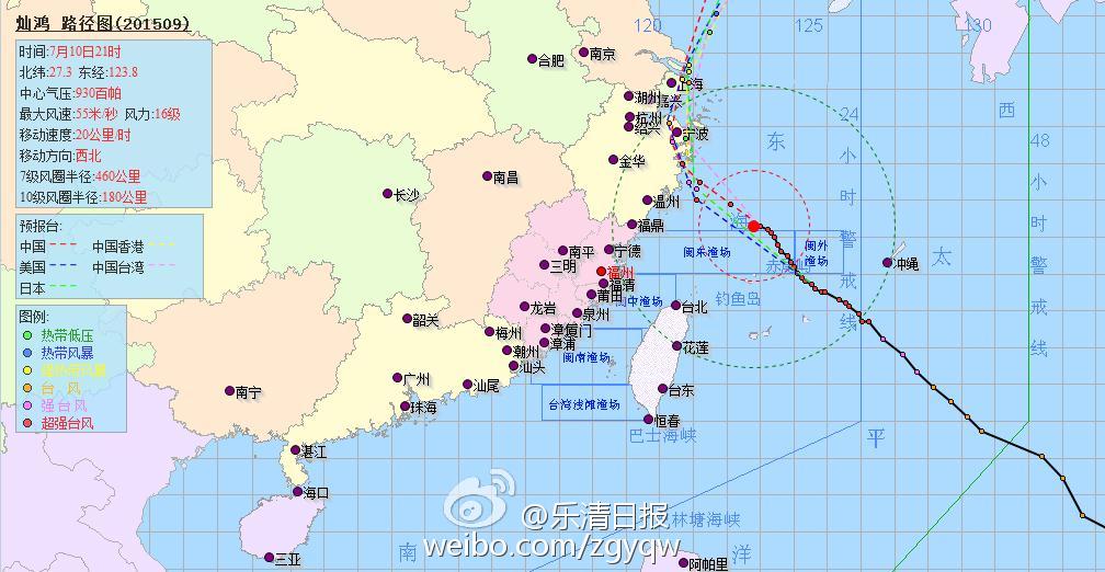 乐清最新台风气象深度解析，影响及观点分析