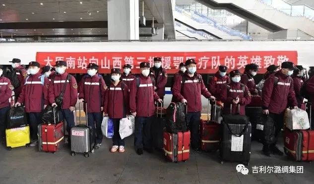 晋城最新一例，逆风翱翔，学习成就梦想之旅启航