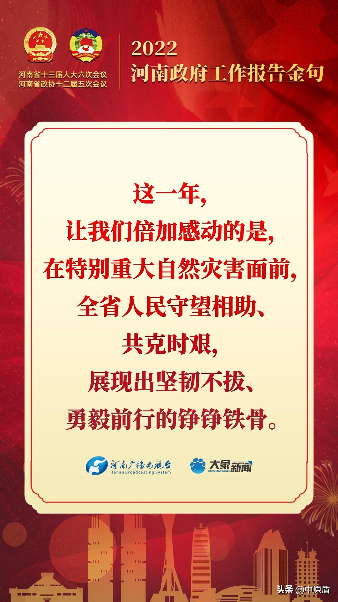 最新政务金句,最新政务金句，引领政府工作的智慧箴言