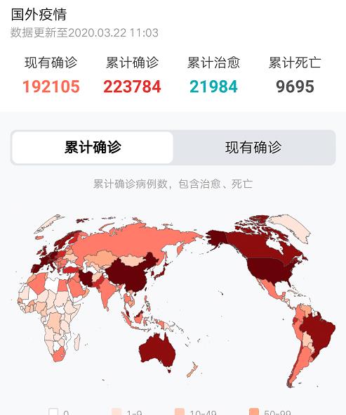 全球视角下的疫情最新数据消息，国外疫情动态与多元观点分析