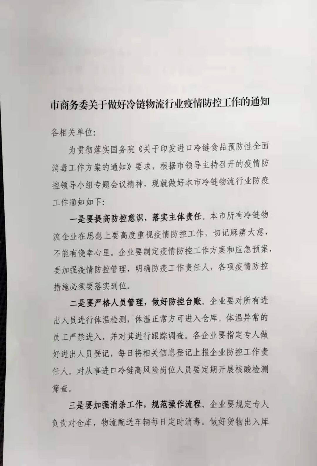 上海学生疫情最新通告解读，防疫新常态下的校园生活指南