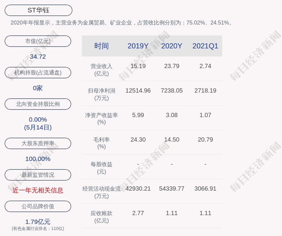 中国输入疫情最新动态，背景、重大事件与影响概览