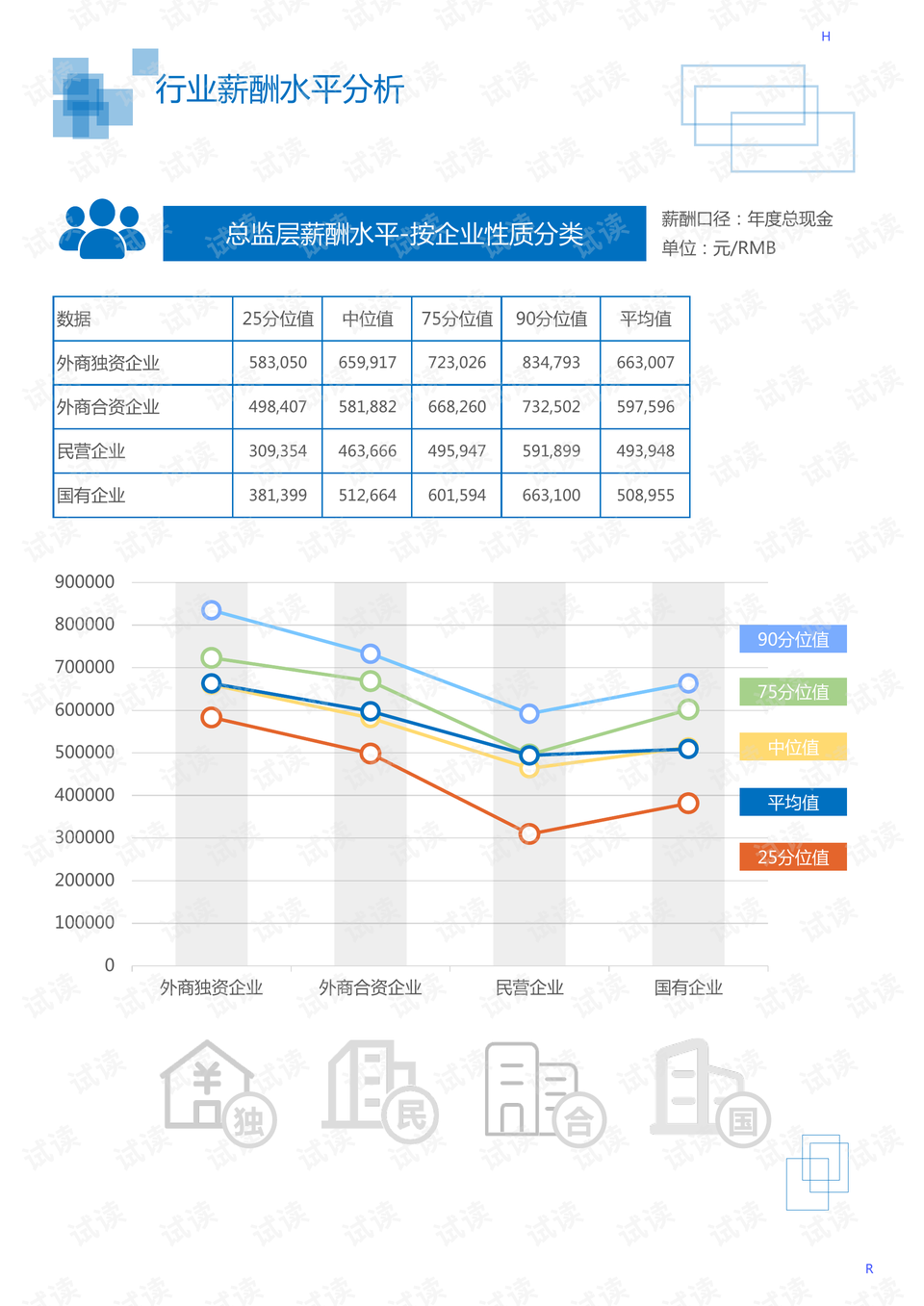 乌鲁木齐最新疫情报道，科技智能助力抗疫，护航新生活