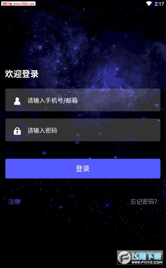 区块链最新资讯app，跟随自然美景探索内心绿洲的旅行资讯平台