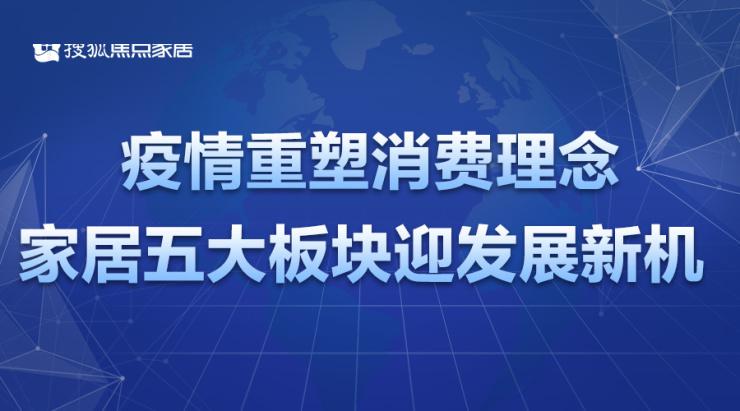 美国疫情最新感染情况及科技重塑防护体验