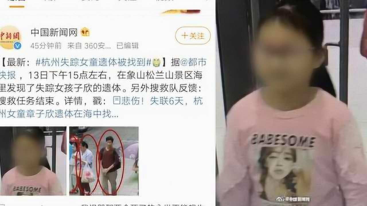 杭州女子失踪事件最新警方动态解析与个人立场看法揭秘