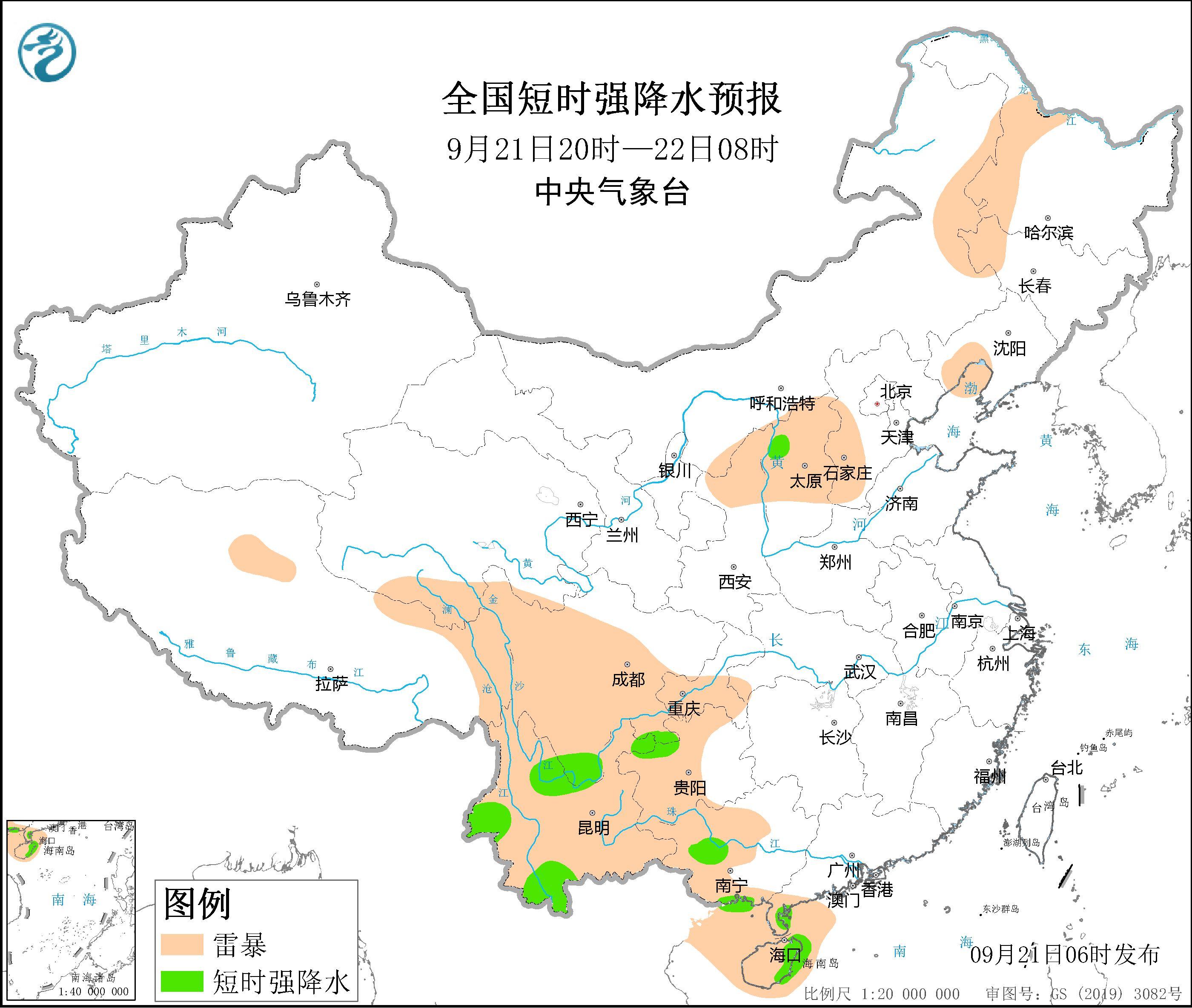 广东气象台最新报告，启程自然美景探索之旅