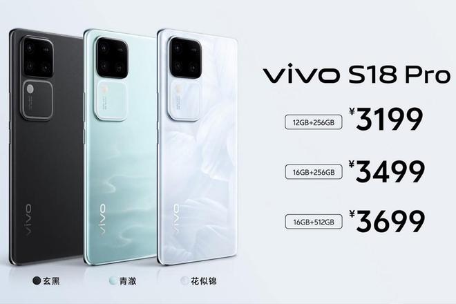 最新vivo手机报价大全，一网打尽，购机不迷路！