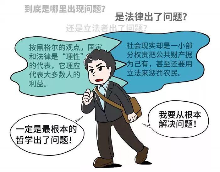 党课教材最新版观点阐述与深度解析