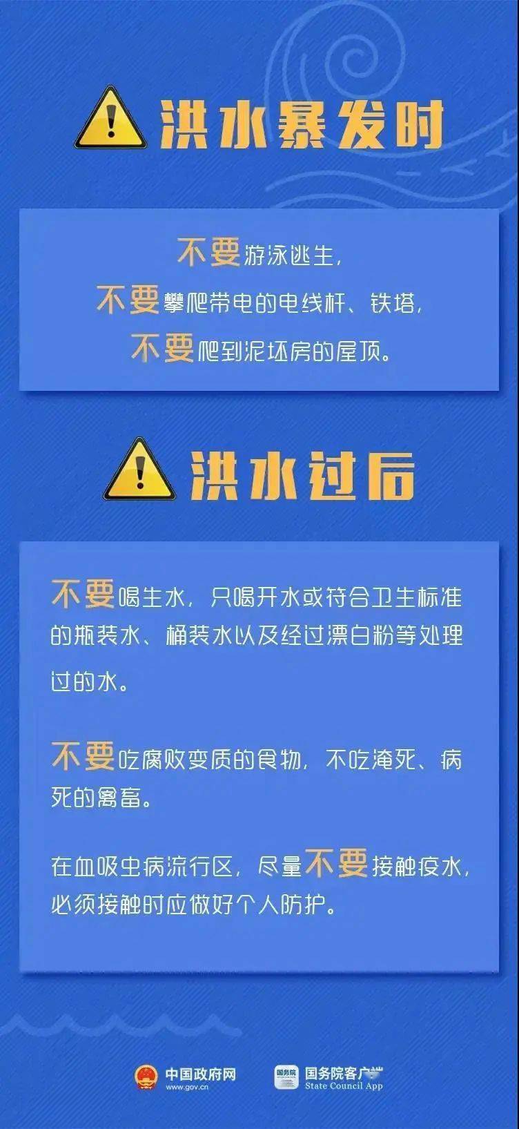 克东最新招聘信息,克东最新招聘信息，观点论述