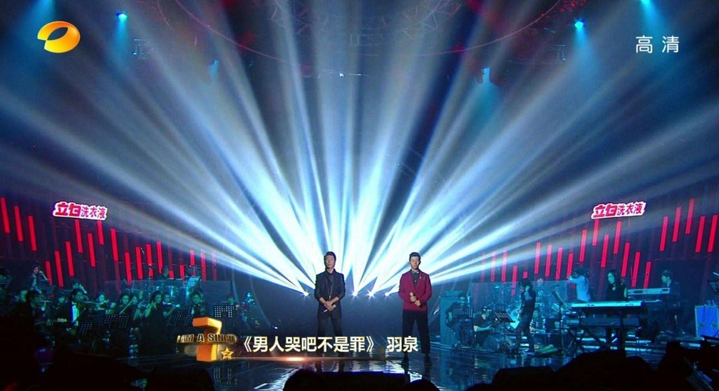 羽泉最新演唱会精彩瞬间回顾
