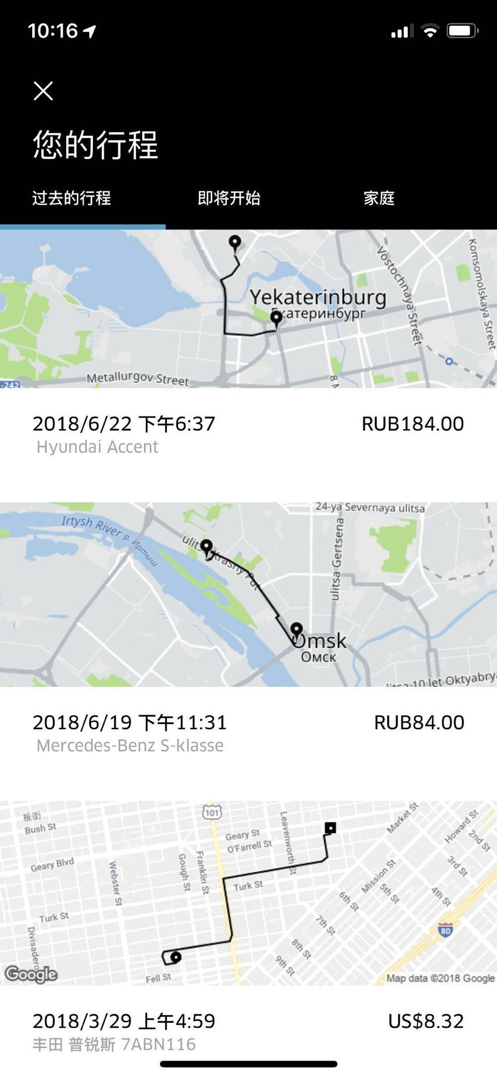 第172页