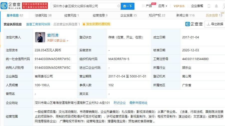 第143页