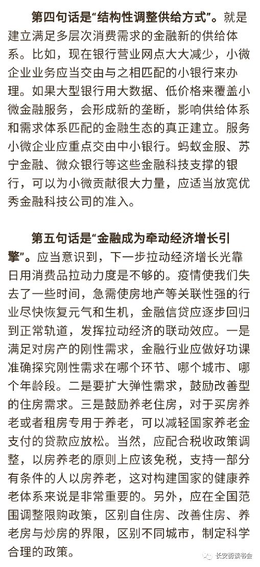 宁德音乐皇庭最新歌曲,宁德音乐皇庭最新歌曲，变化中的学习，自信与成就的力量