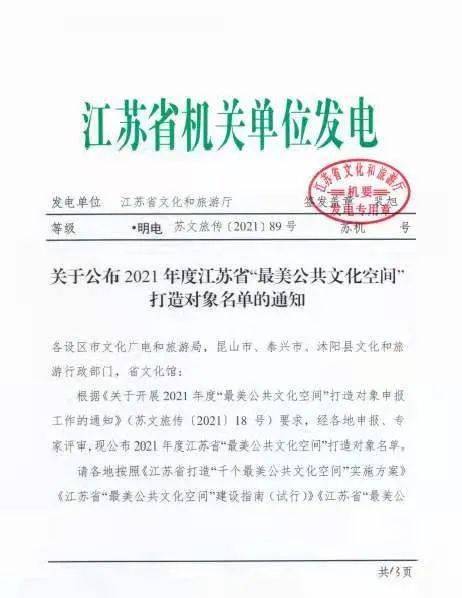 石家今天限行最新通知,石家今天限行最新通知，变化中的学习之旅，自信与成就感的源泉