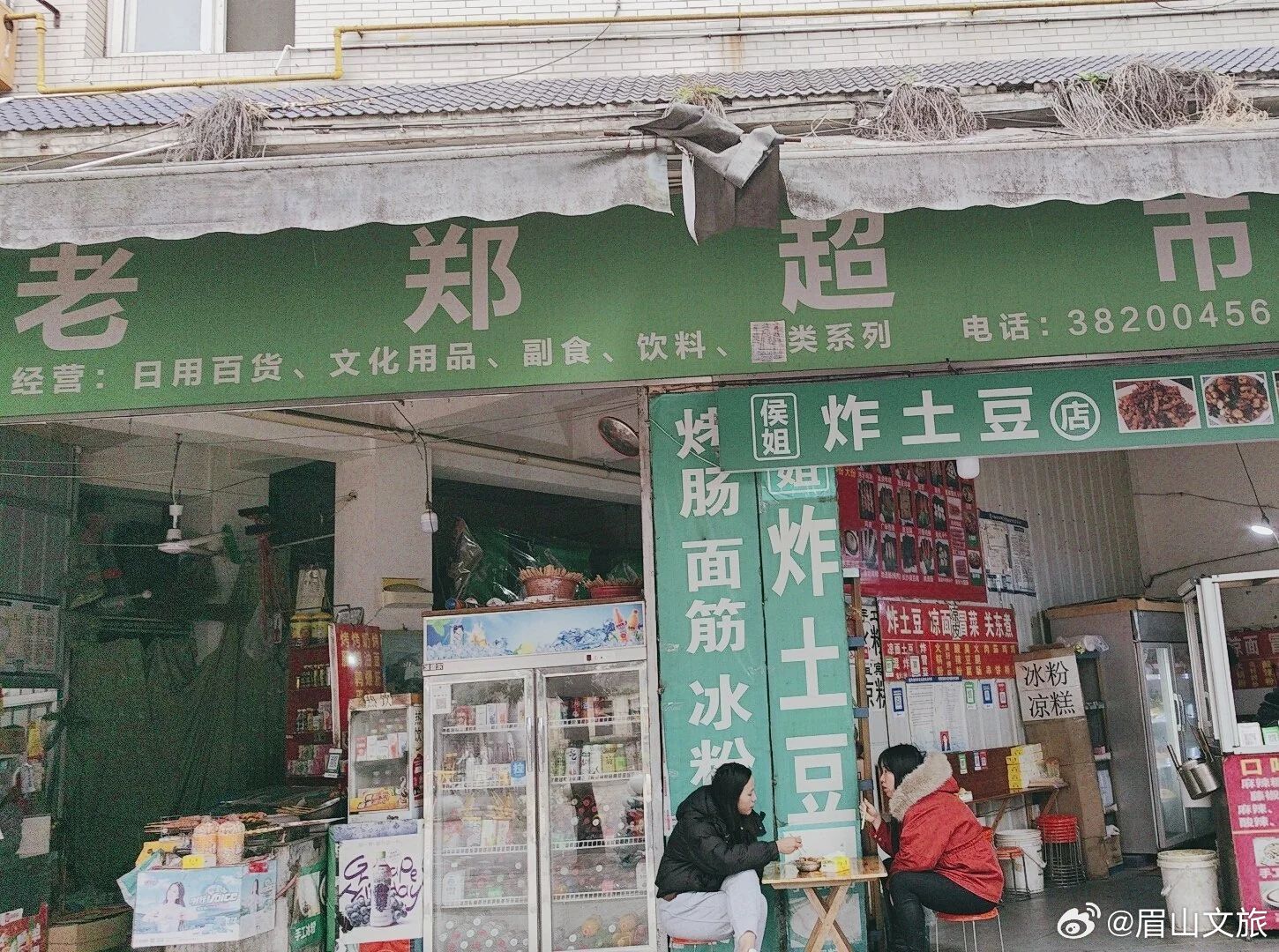 老刘超市最新进展，自然美景之旅开启新篇章