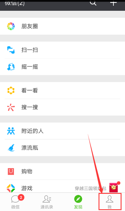 学习助力微信朋友圈华丽变身，分享最新朋友圈说说