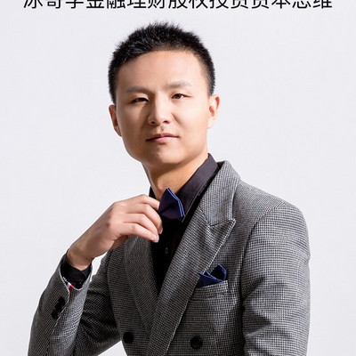 投资我做主易文斌最新心灵与自然的奇妙之旅
