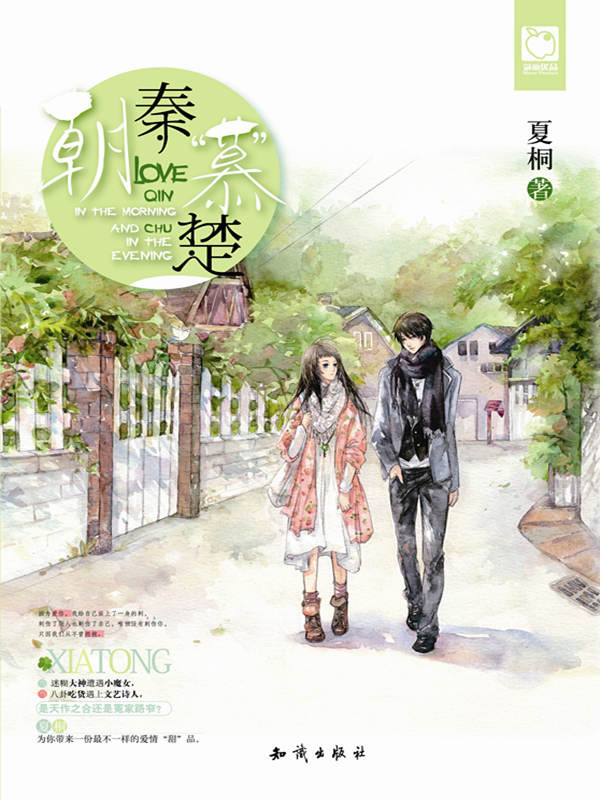 霍眠秦楚最新章节，探索自然美景之旅，追寻内心平和的旅程