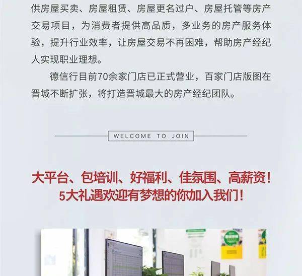 深圳饺子工匠招募启事，探寻内心平静的饺子制作之旅