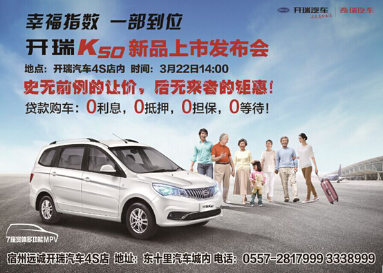 开瑞K50日常趣事，友情与陪伴的温馨之旅最新视频回顾