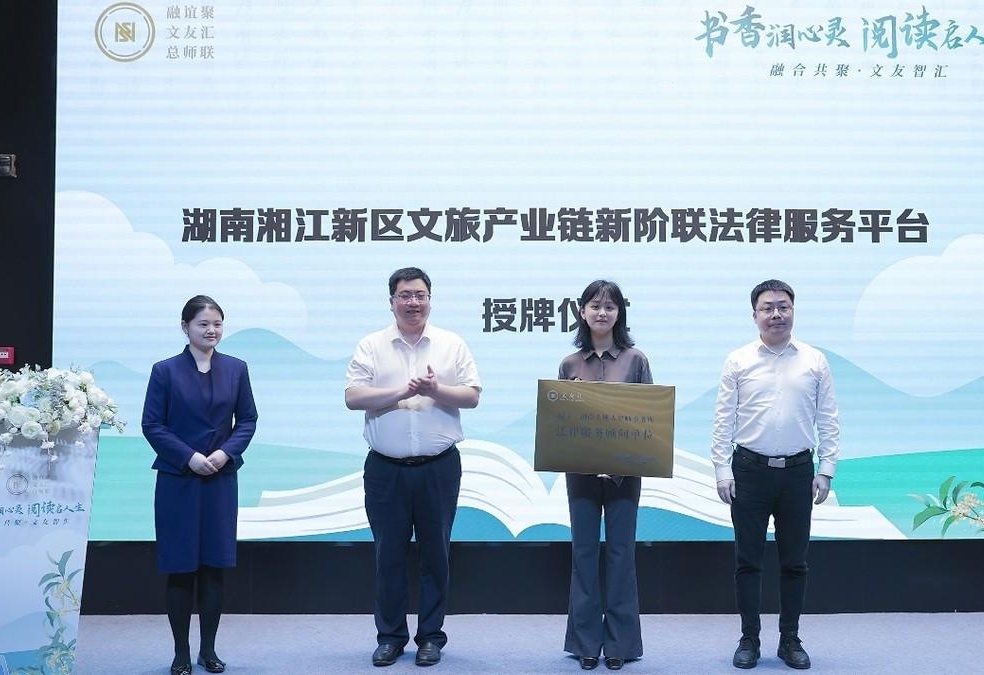 湖南湘江新区最新动态，自然美景的探索之旅与心灵的远离与寻找