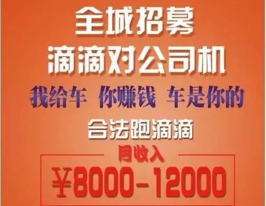 惠东平山司机最新招聘信息及详细应聘步骤指南