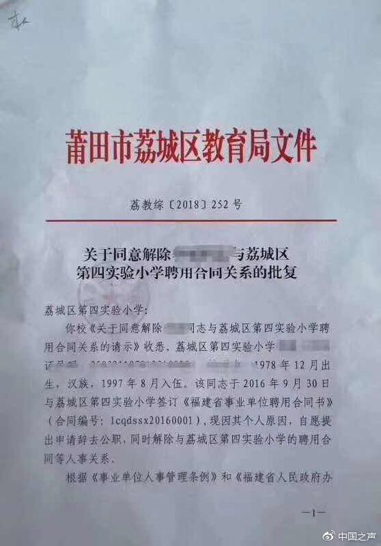 中小企业财税服务平台 第24页