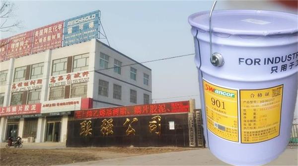枣强玻璃钢城最新招工信息，职业发展的理想选择，招工信息全解析