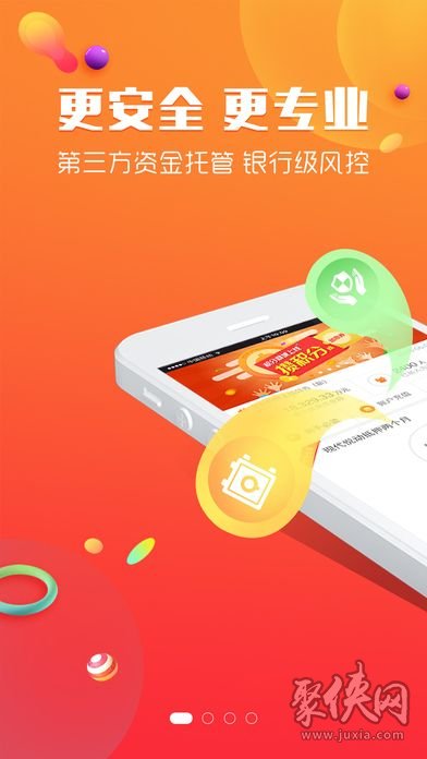 恒易贷app最新版，双刃剑效应下的用户体验与功能探究