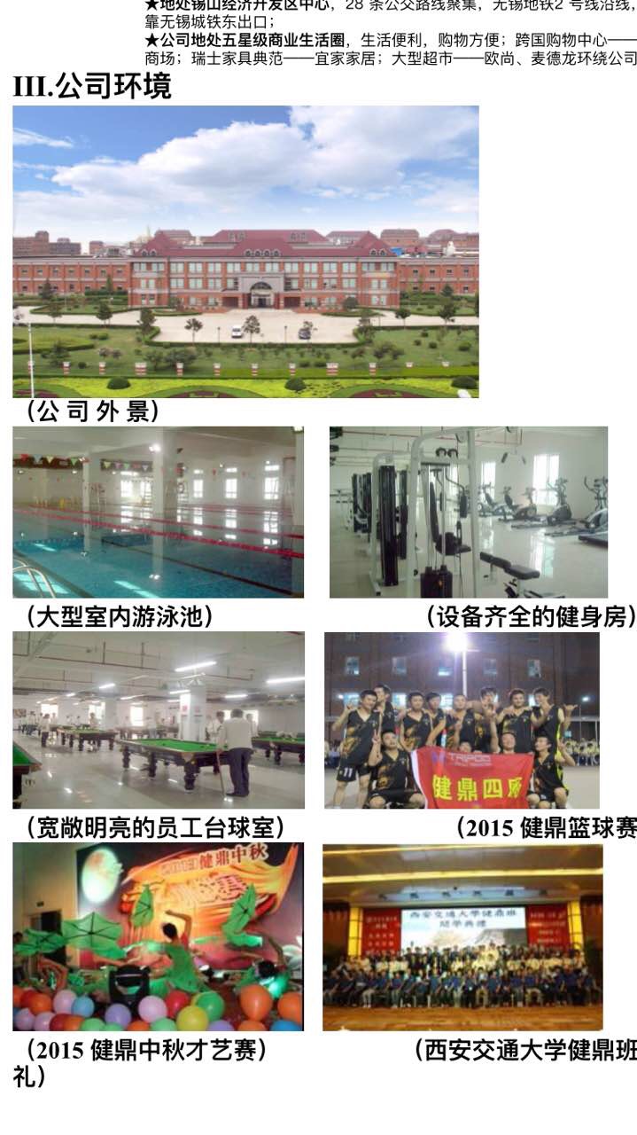 桐庐普工最新招聘信息汇总