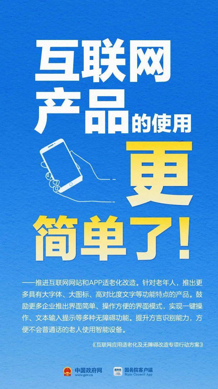 全新科技时代下的父母称谓，智能爸妈呼唤器及其流行称呼趋势