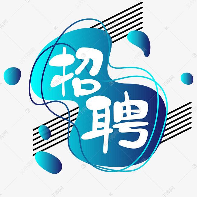珠海金湾工厂最新招聘启事及职位空缺