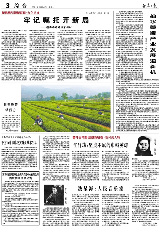 宁国论坛最新招聘暑假工，小巷独特风味探索者的招募启事