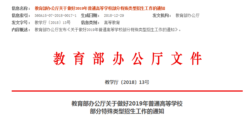 行唐最新招工信息网，小巷深处的职业宝藏探索