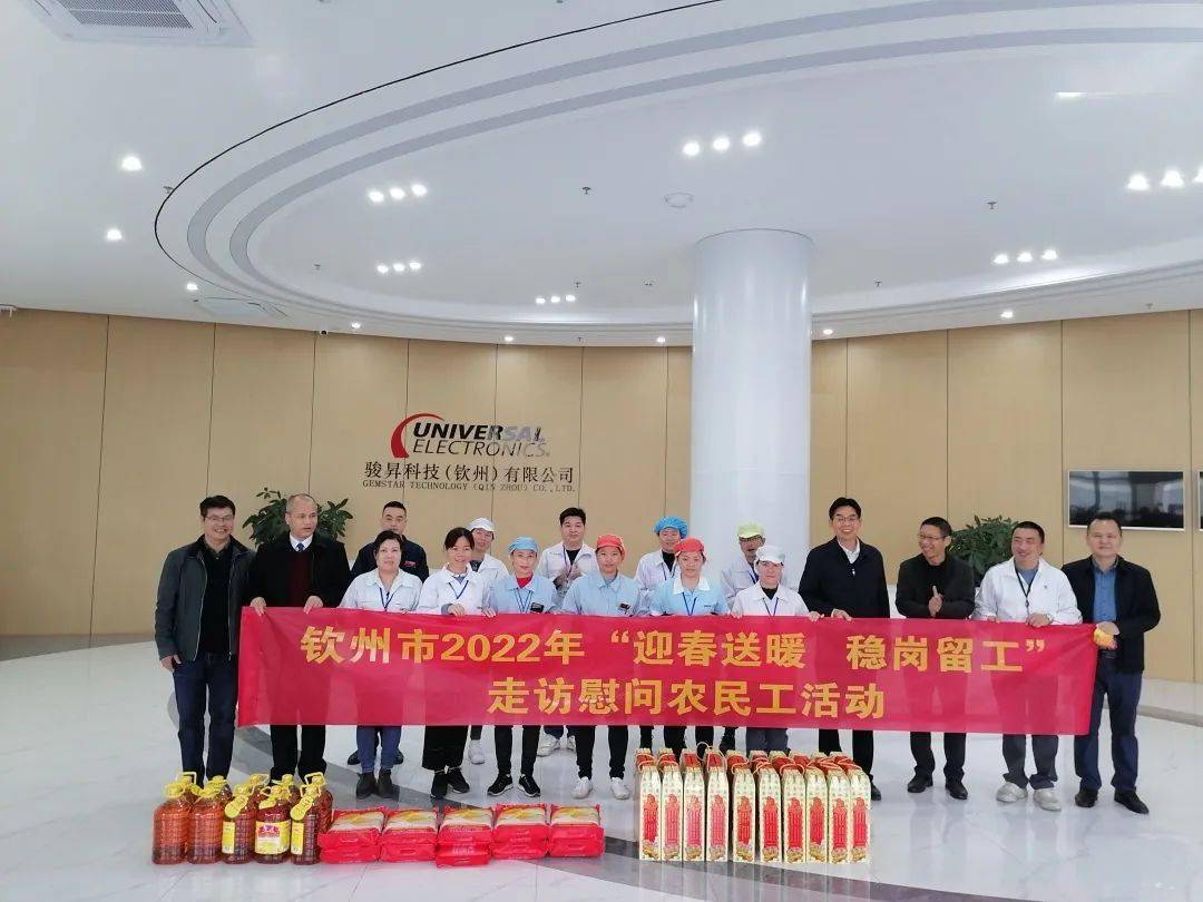 钦州市最新招聘信息全面解析