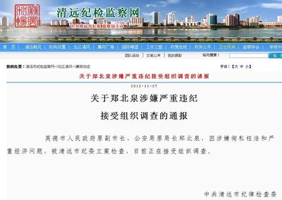 英德中裕金鑫城最新动态，深度解析各方观点与个人立场新闻速递