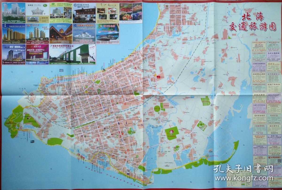 北海市最新地图，城市探险与友情的温暖旅程启动