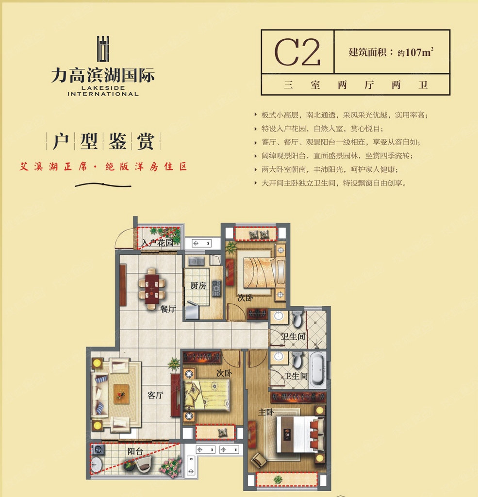 力高澜湖国际最新动态揭秘，最新进展与资讯更新