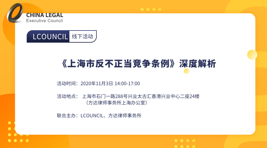 国丰买断最新消息深度解析与重磅动态