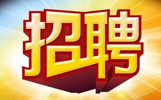 赤峰招聘网最新招聘，友情、机遇与家的温馨交汇点