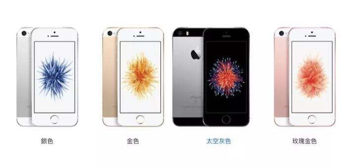苹果最新SE二代升级指南，详细步骤与操作说明