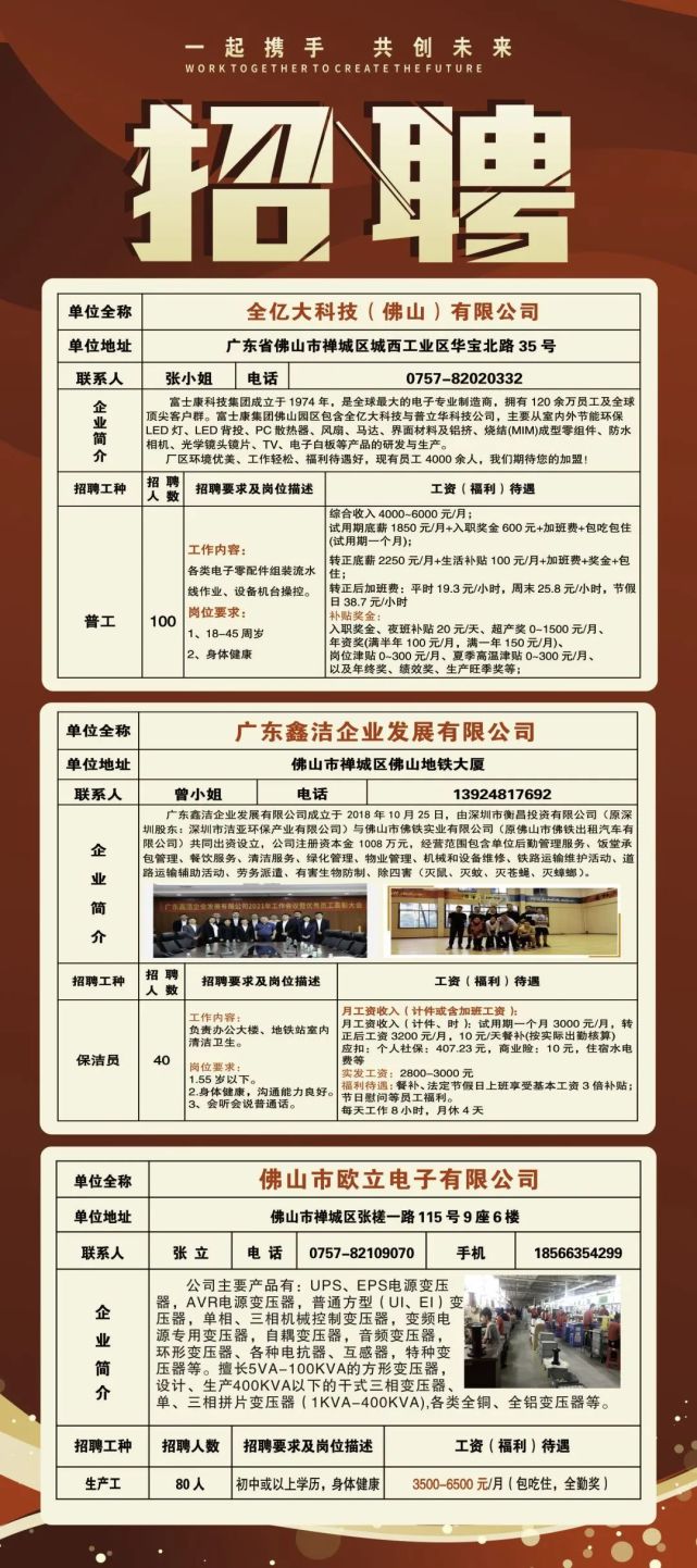 探索自然美景旅程