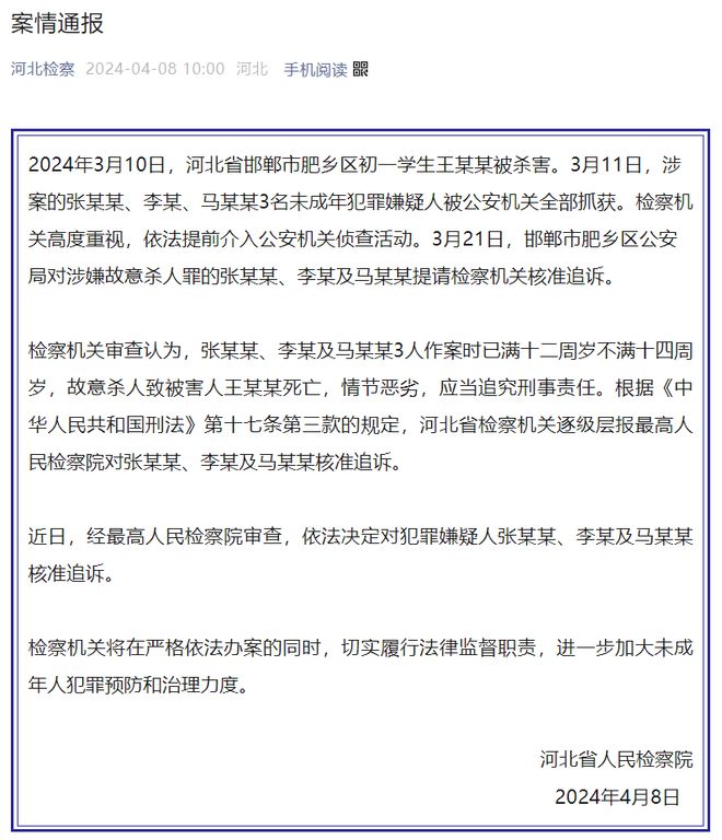 焦作姚天恩事件揭秘，探究背后的真相